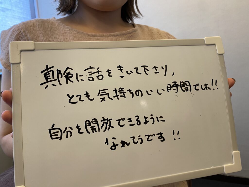 お客様の声イメージ画像