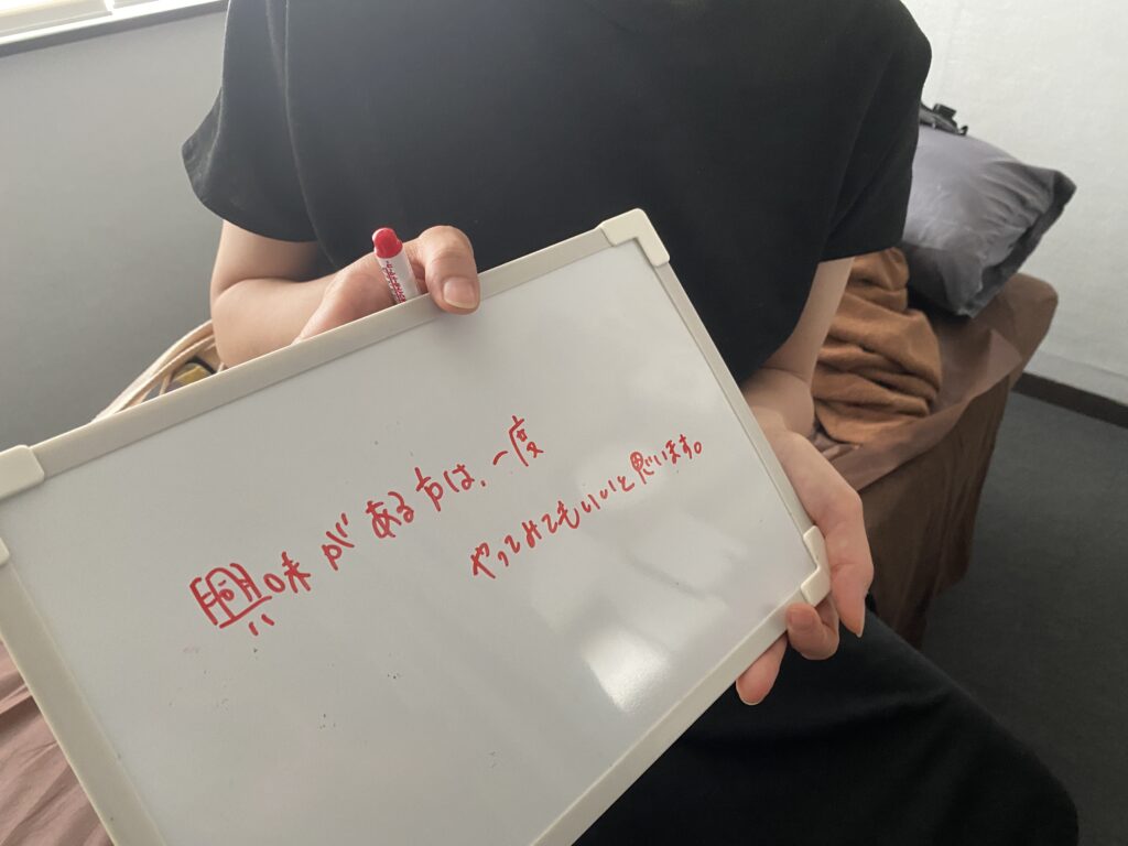 お客様の声イメージ画像